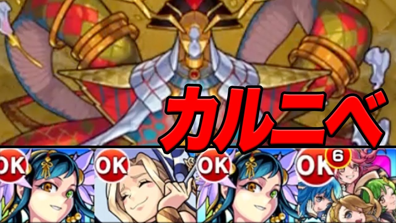 【おもろ】自陣無課金モンスト part4