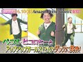 『なぎスケ！』シーズン2 #30　予告編