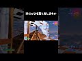 みにぴよも驚くおんまキル【フォートナイト/FORTNITE】