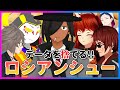 探偵と準レギュの貴重な〇〇シーン