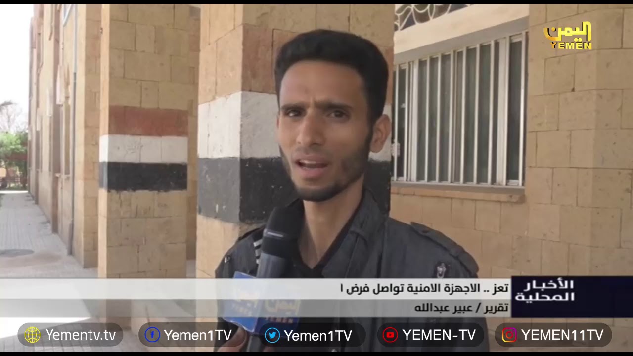 نشرة السابعة - تقديم/ غازي الضبياني 25/06/2019 camera iphone 8 plus apk