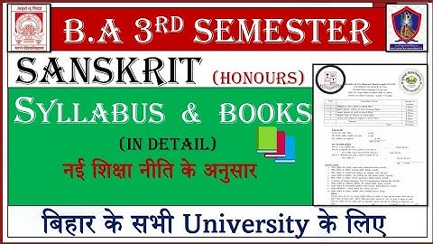 B.A 3rd Semester Sanskrit Honours Syllabus &  Books 📚 ( For 2025-29 Exam) #all bihar of university