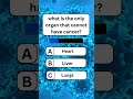 what is the only organ that cannot have cancer ?#quiz #knowledgequiz #english #education