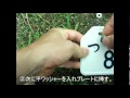 バイク、ナンバープレートのつけ方