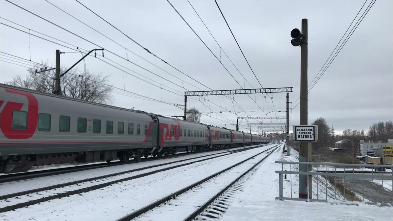 103 ярославль. Поезд 106 москва ярославль. Тутаевское шоссе 93 ярославль. Поезд 103 ярославль-москва. Большая федоровская 29 ярославль.