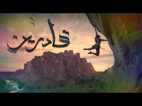 راب الجوكر قادرين 2018