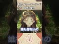 練歌剪輯 #vtuber #台灣vtuber #個人勢vtuber #clips #玥華 thumbnail