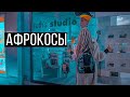 Сменила причёску. Дреды косички,  афрокосички( African braids)