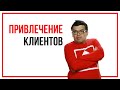 Как составить портрет целевой аудитории - пошаговая инструкция Портрет вашего клиента - простой путь