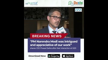 IANS Interview with Prasad Sathe, CEO Dosto & mPHATEK Systems