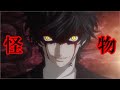 MAD 怪物 ペルソナ5ザ ロイヤル MAD 怪物 ペルソナ5ザ ロイヤル