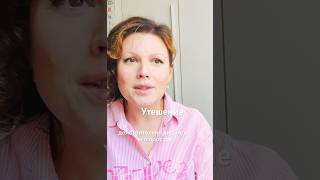 👉🏻Утешение: совет от И. Бродского #шортс