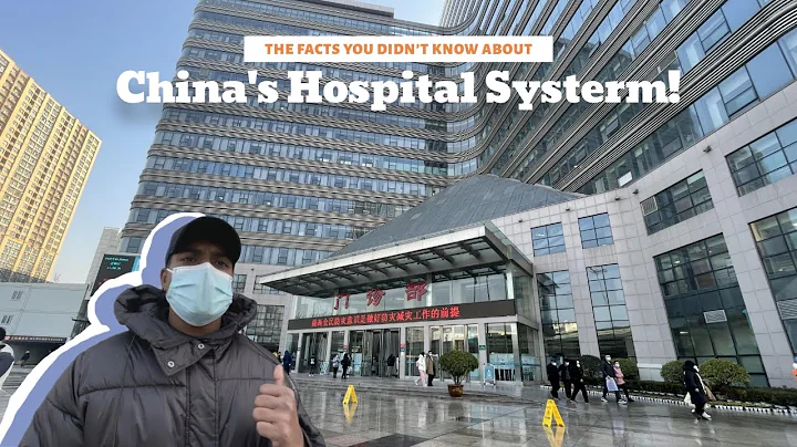 Efficiently Operating China's Healthcare System: Insights from Top-notch Hospital Facilities - DayDayNews