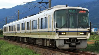 JR221系NA403編成 4420T 快速 JR難波行き JR和歌山線 大和新庄～高田 区間