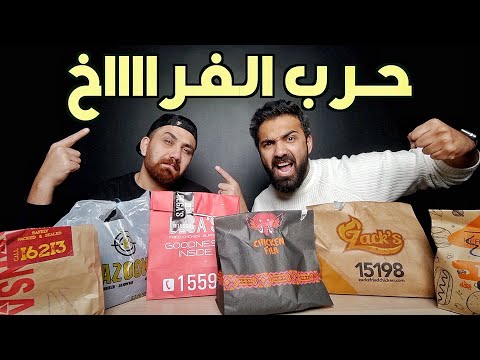 فيديو: أفضل محلات ساندويتش الفرعية في بولدر