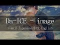 Da-ICE - image【 | Romaji | 中文 | Japanese | English |】Lyric