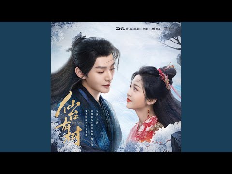 西山仙气 adlı videoyu YouTube'da izle