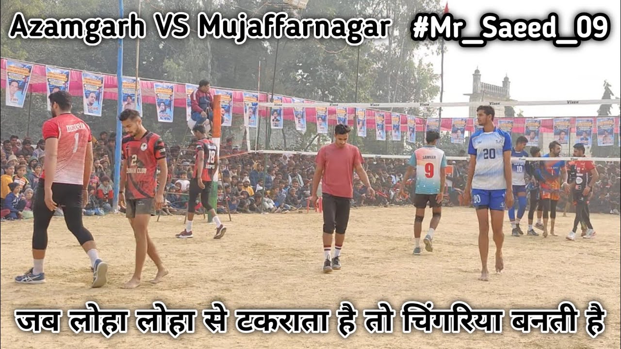 | SET 3 | Azamgarh VS Mujaffarnagar | All India Volleyball Tournament Beenapara Azamgarh |