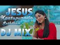     kaatupuravin saththam  new christian song   dj david  gpb