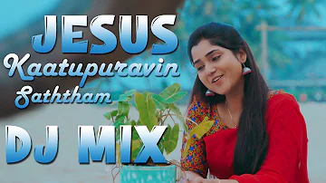 காட்டு புறாவின் சத்தம் || Kaatupuravin Saththam || New Christian Song  ( DJ DAVID ) GPB...