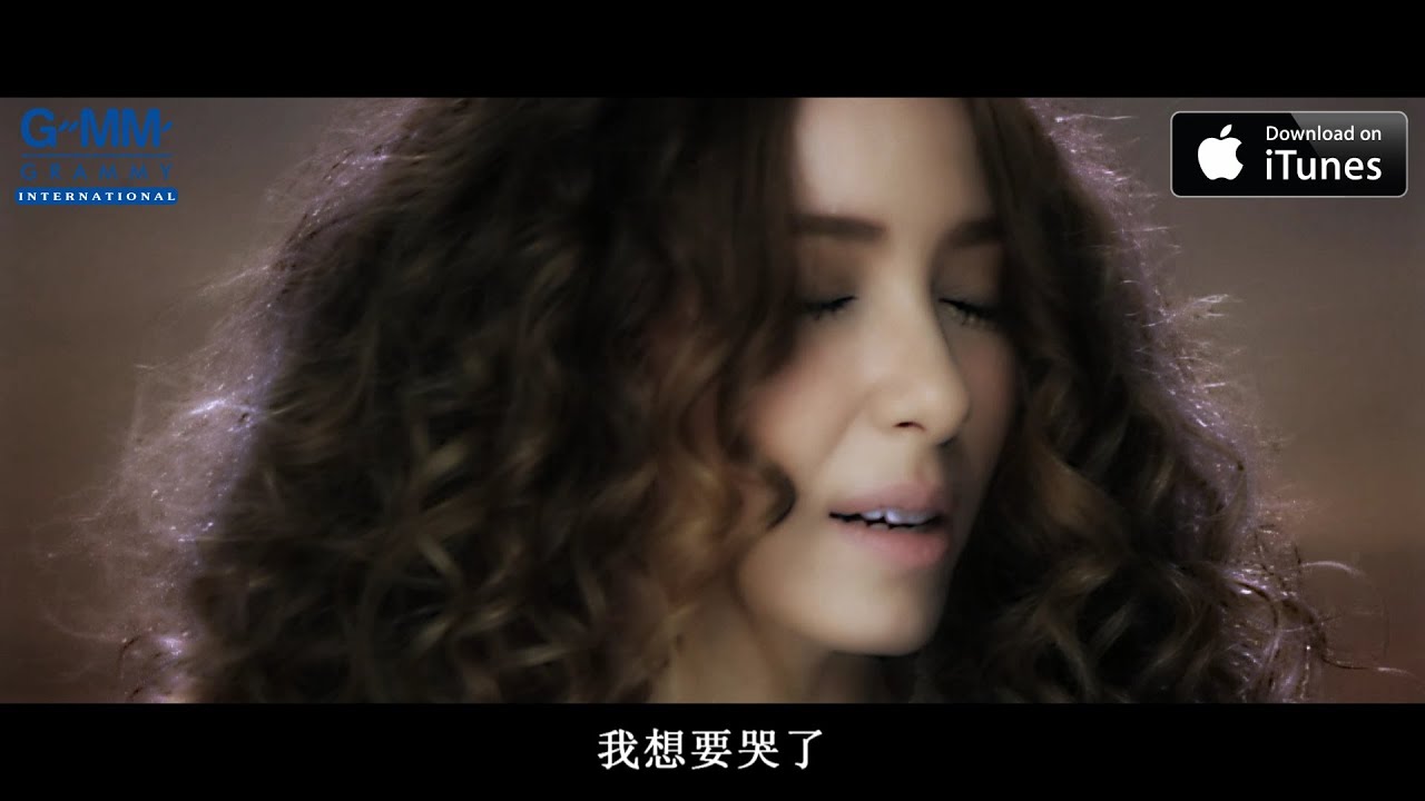 ปกเพลง อยากหยุดเวลา (Chinese Sub) — PALMY