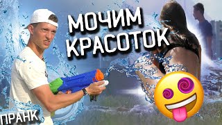 Мочим Красавиц На Пляже / Облили Качка Водой - Пранк / Ft. Стас Ёрник