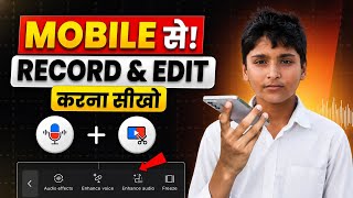 Edit Your Voice Like A Pro | Voice Editing Kaise Karen | Voice Editing | Yt Tech Prince  screenshot 4