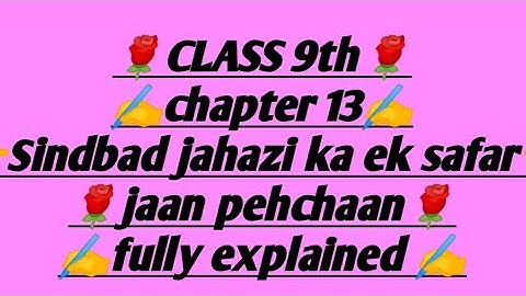 #class 9th# chapter 13# sindbad jahazi ka ek safar #Jaan pehchan# ncert CBSE#fully explained#
