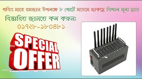 Special Offer !! Wavecom 8  port  Modem