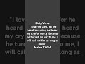 Psalms 116:1-2 #godwins #jesuslovesyou #dailyverse