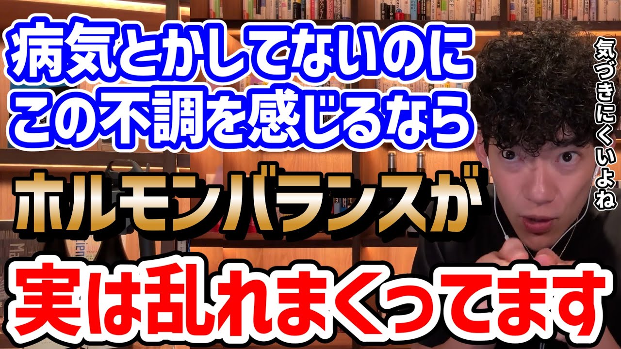 【当てはまったらすぐに対処を！】これが起きたらホルモンバランス崩壊TOP5