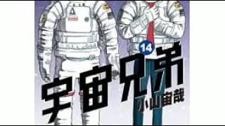 只要有你在就ok あなたがいればok 宇宙兄弟 Ed8 Space Brothers Ending 8 Youtube 只要有你在就ok あなたがいればok 宇宙兄弟 Ed8 Space Brothers Ending 8 Youtube