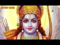 🙏 Kab ram lala aaoge (जय श्री राम),Shree Ram status  ( Sandeep Acharya ) 🙏 Mp3 Song