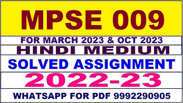 mpse 9 solved assignment 2022-23 in hindi | mpse 9 solved assignment 2022-23 | mpse 9 2022-23