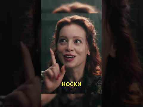 Ей нужно просто сыграть проводницу😮 #сериал #фильмы #юмор #кино #нашикомедии #гаврилов