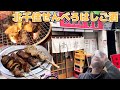 【北千住】呑んべえの天国の老舗居酒屋でせんべろはしご酒【昼呑み】