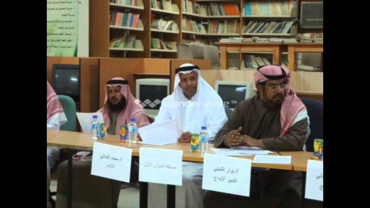 متوسطة الريان بالطائف   سعادتي في صلاتي