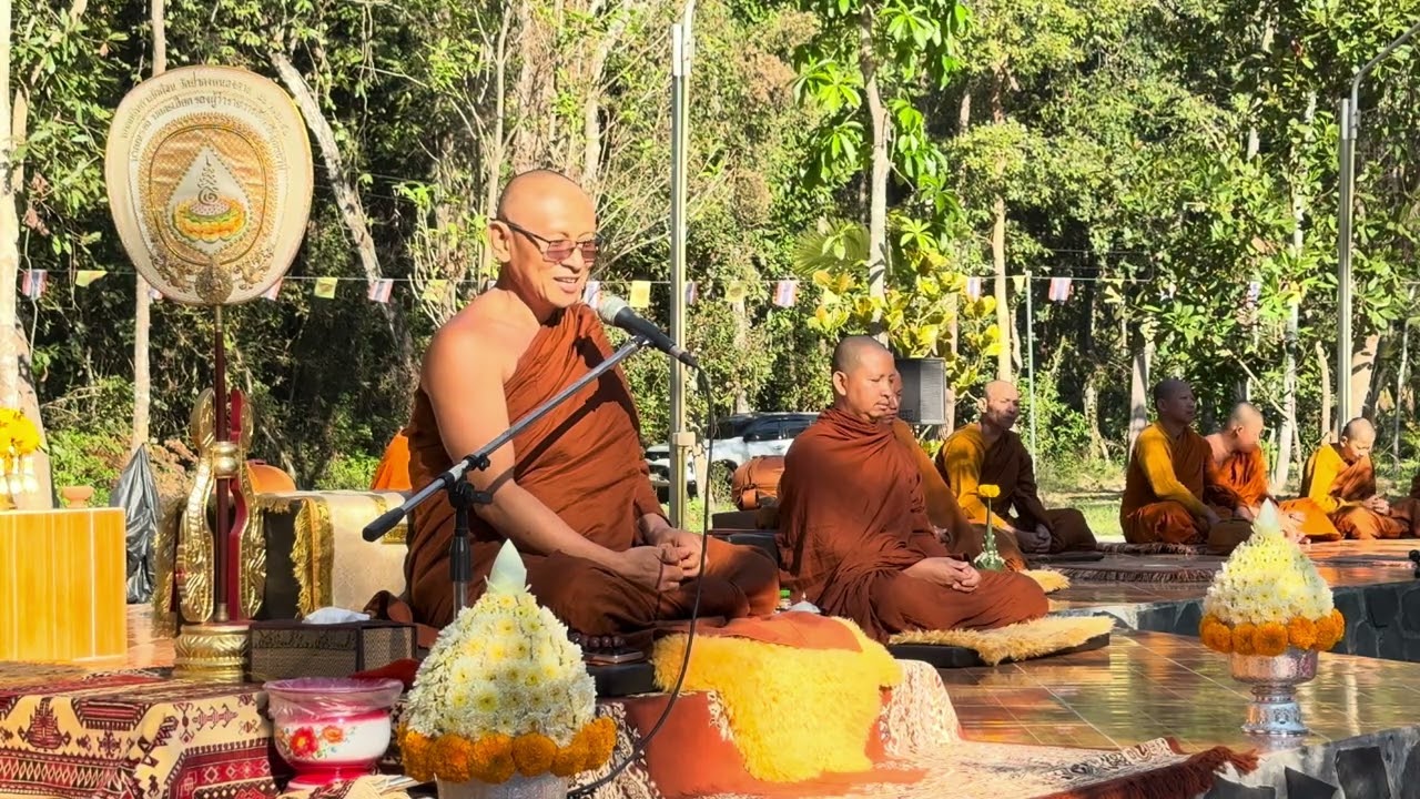 7 มกราคม 2569