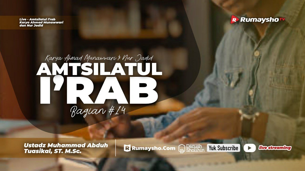 Amtsilatul I’rab #14 - Ustadz Muhammad Abduh Tuasikal, M.Sc.