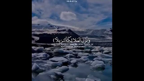 ايه مرعبه تلاوة القرآن الكريم  حالات واتس