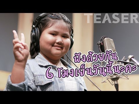  เพลงลูกทุ่ง น้ององุ่น