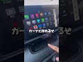 aiboxの必要な機能だけ厳選した商品で、値段も安い！！【商品】ottocast Plav2Video Ultra #オット #車 #エンタメ