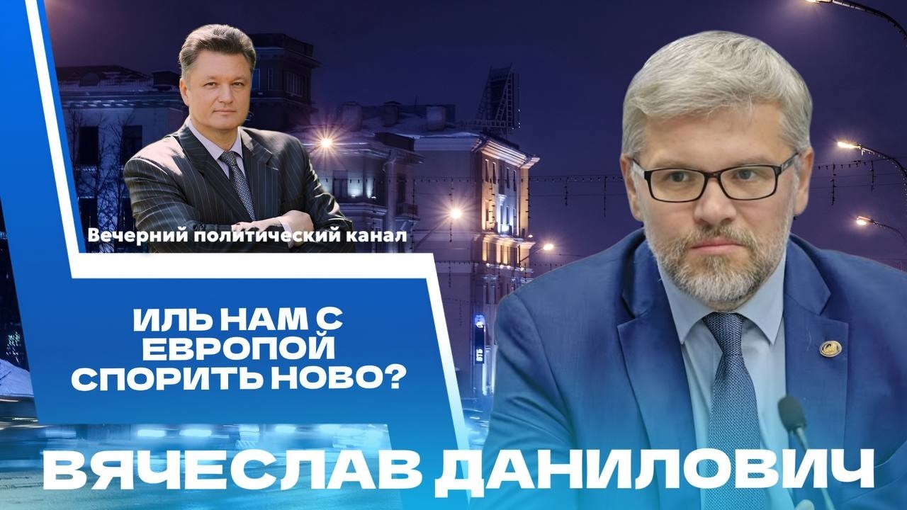 ⚡️ Оборона и безопасность в Беларуси, день памяти Пушкина, переговоры по Украине. Новости политики