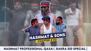 Hashmat Professional Qasai | Bakra Eid Special | HASHMAT And Son Chapter 2 @BPrimeOfficial    ​