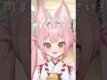 肉まんもください! #shorts #vtuber #新人vtuber #稀紗蘿