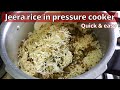 Jeera rice recipe | non sticky jeera rice in pressure cooker | quick & easy restaurant style