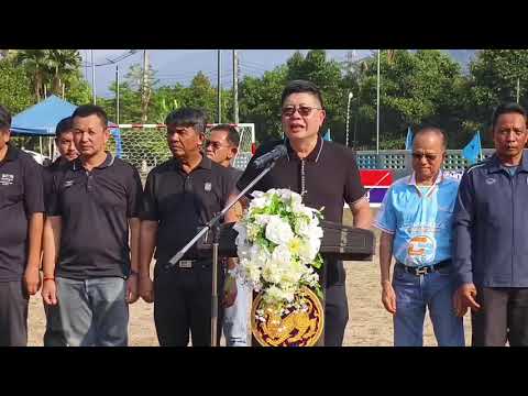 พังงา- พิธีเปิดการจัดกิจกรรมแข่งขันกีฬาโครงการกีฬาต้านยาเสพติดอำเภอกะปง ครั้งที่ 1 ประจำปี พ.ศ. 2569