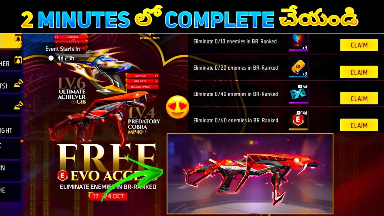 Claim Free Cobra MP40🔥| How To Complete Free Evo Access Event🥳| Free Fire New Event In Telugu