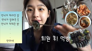 What to watch when you ve fought with your sister