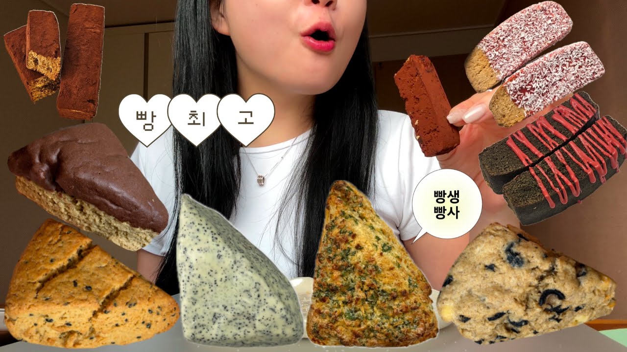 윤달을 이겨버린 녀석들.. | 식감천재 가치과자 비스코티 | 윤달베이커리 삼각이 | 먹방브이로그